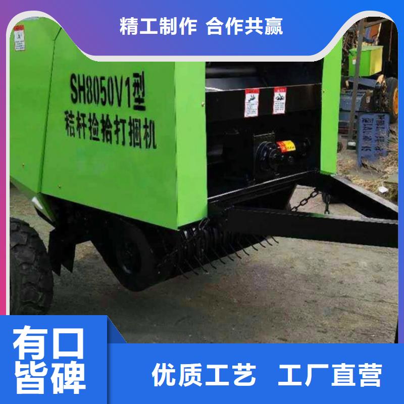 选麦秸打捆机-实体厂家可定制