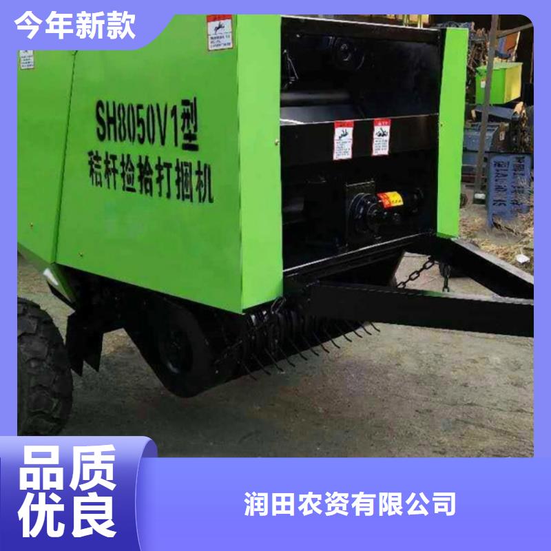 秸秆自动打捆机厂家直供