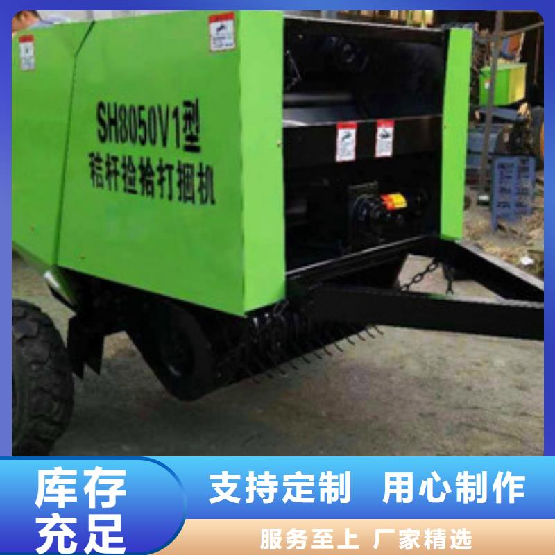 秸秆青储打捆机生产流程
