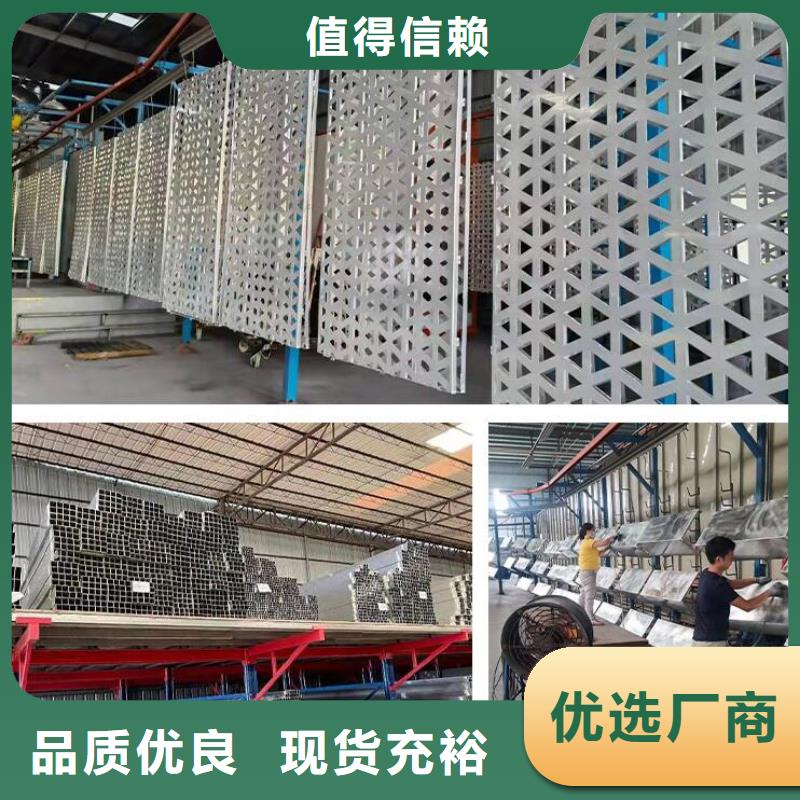 铝单板铝方通精心选材