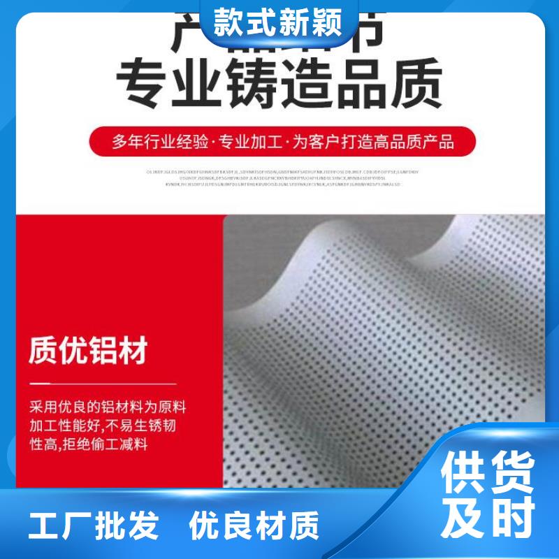铝单板铝单板造形专业生产团队