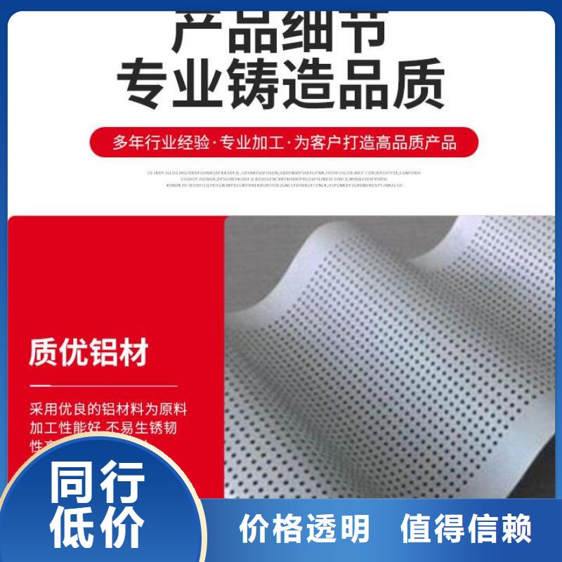 铝单板构搭铝单板用心做品质