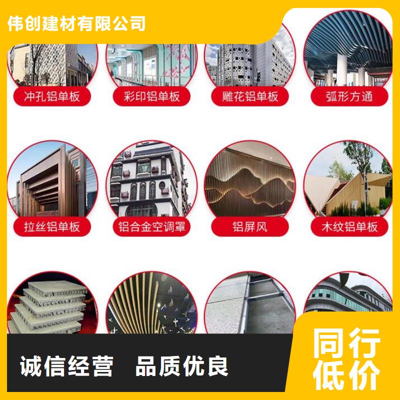 铝单板,木纹铝单板多家仓库发货