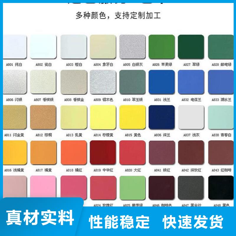 铝单板,铝方通实力商家