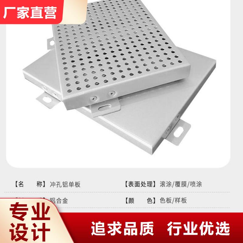 铝单板,铝方通实力商家