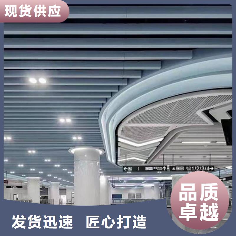 铝单板氟碳铝单板产品实拍