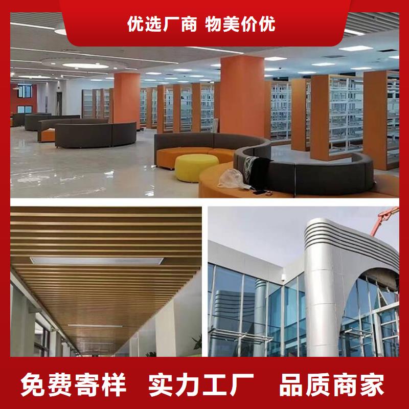 【铝单板】构搭铝单板质检合格出厂