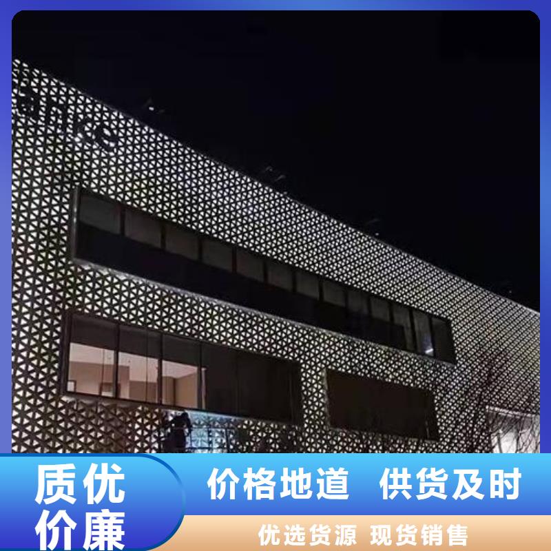 铝单板源头厂家直销