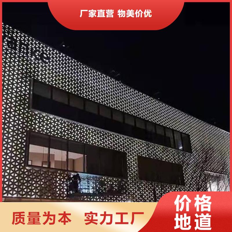 铝单板铝单板造形定制零售批发