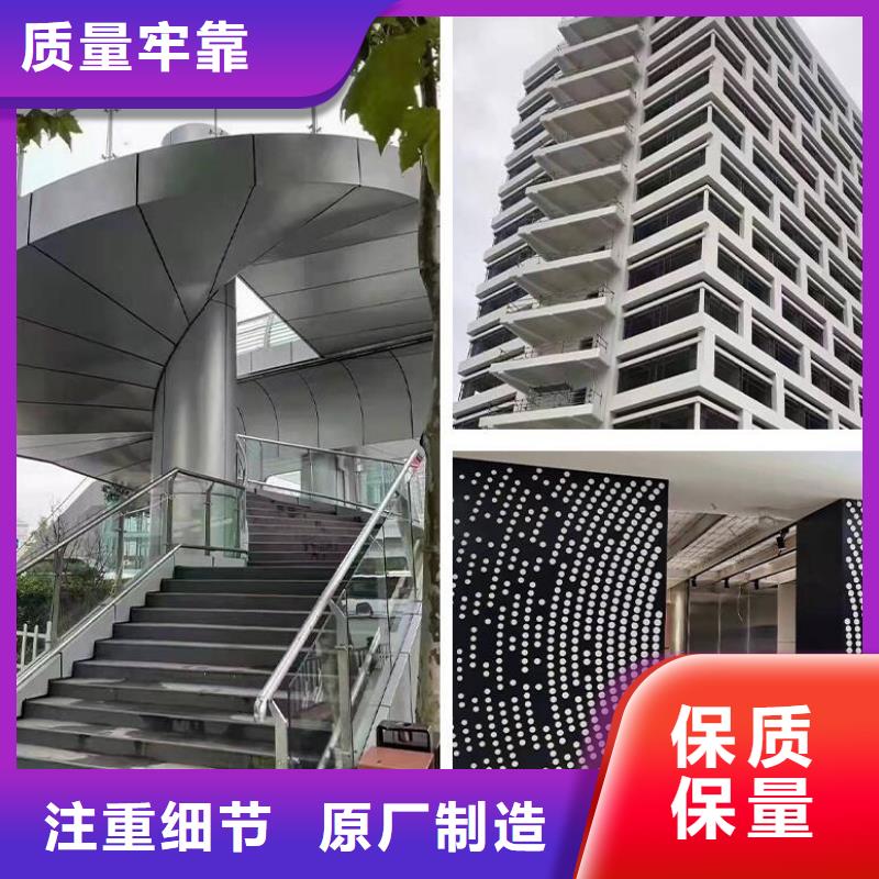铝单板异形铝板一站式采购