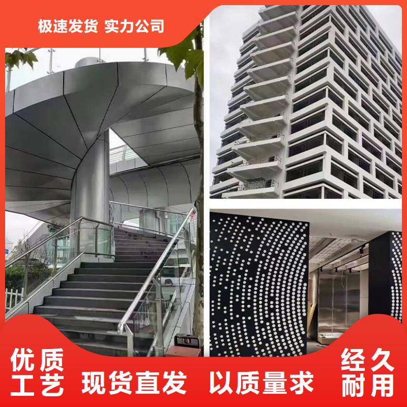 三角铝单板在线报价