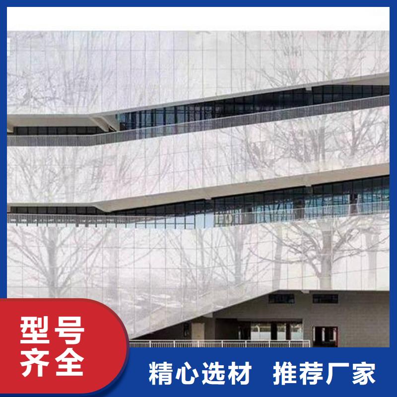 【铝单板】冲孔铝单板拒绝差价