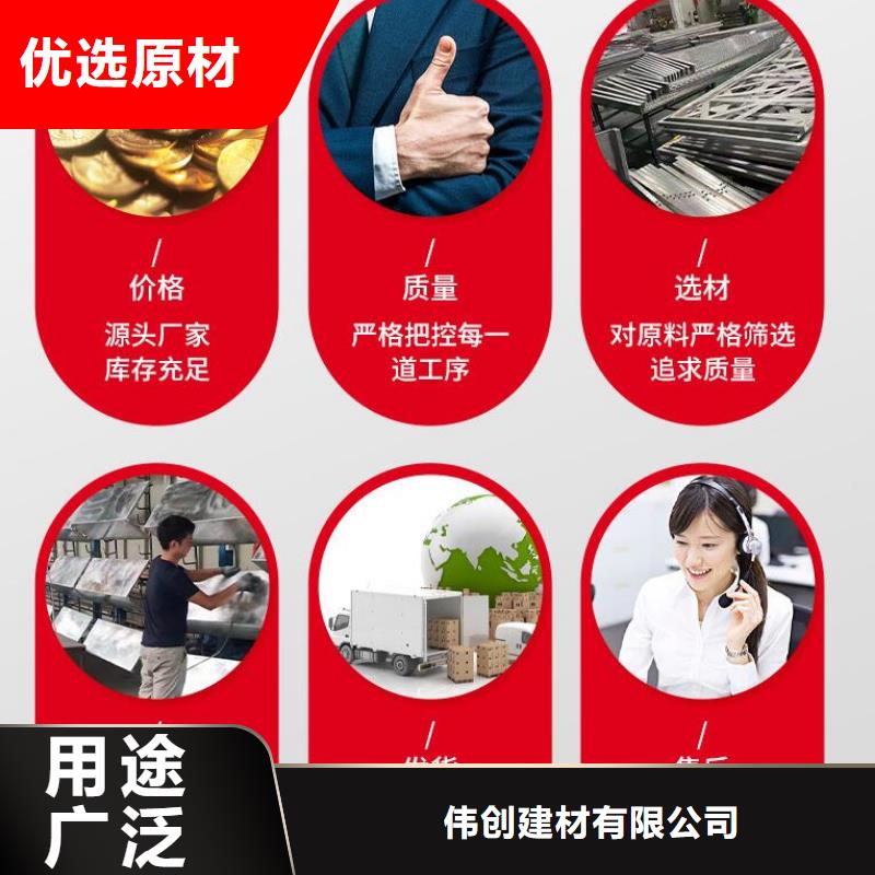 铝单板异形铝板质量上乘