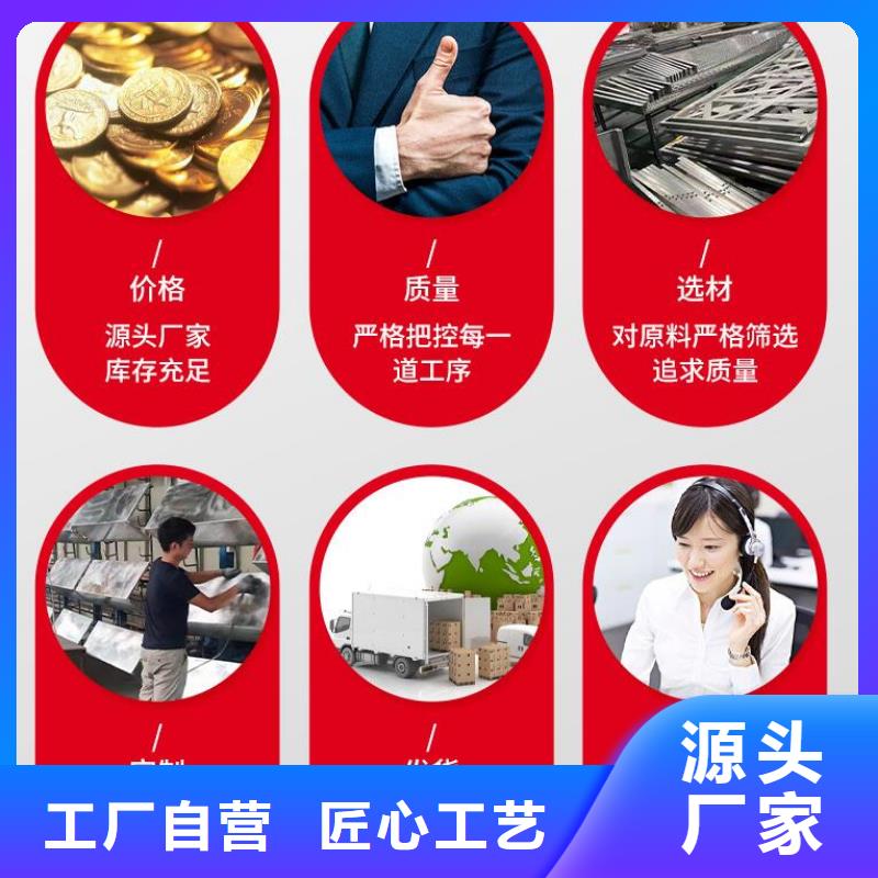 铝单板氟碳铝单板专业按需定制