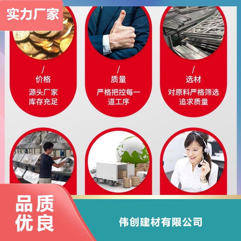 三角铝单板性价比高