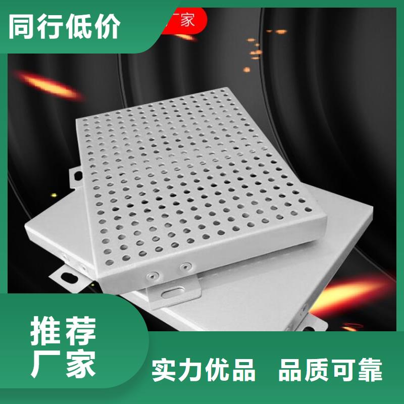铝单板幕墙铝单板优质原料