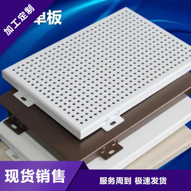 【铝单板铝塑板型号全价格低】