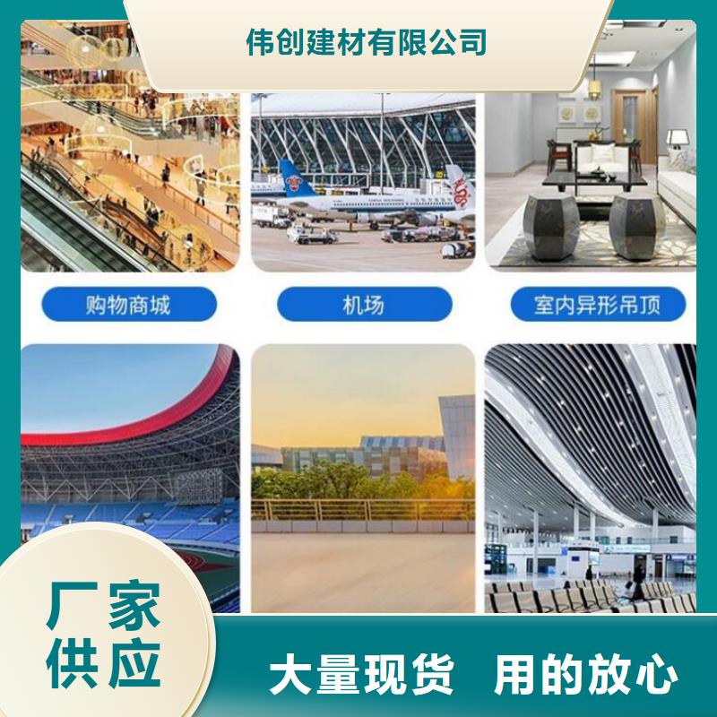 铝单板-铝方通丰富的行业经验