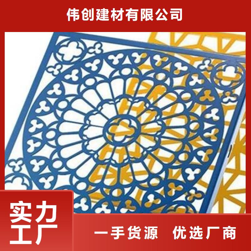 【铝单板】铝方通源头厂家直销