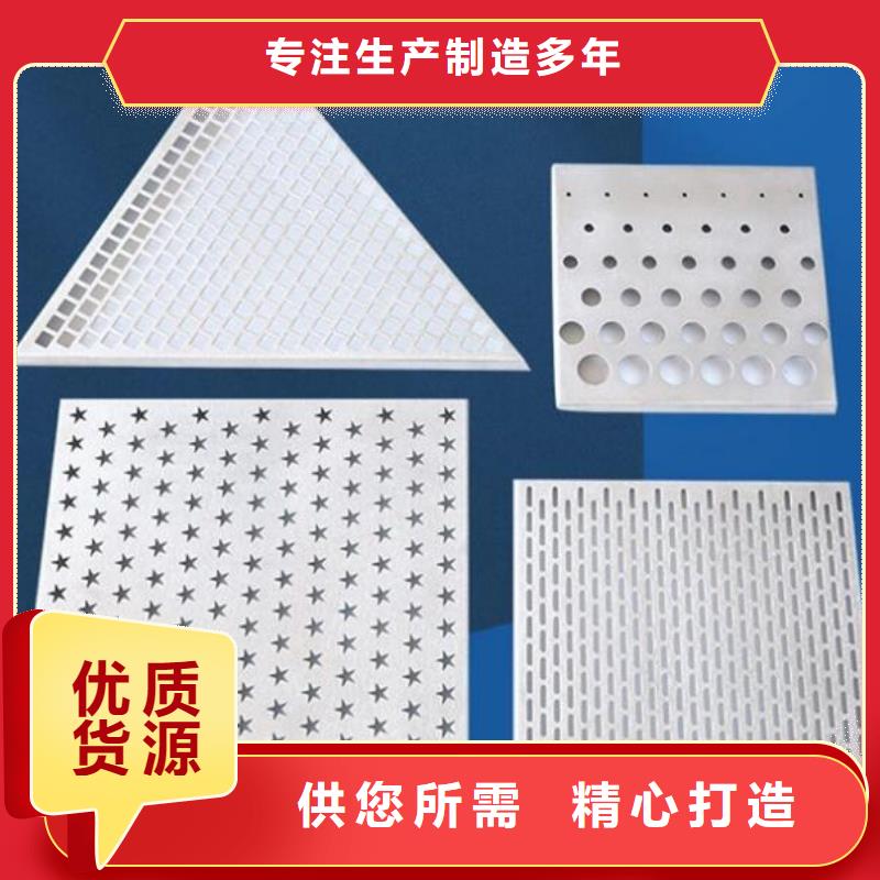 铝单板木纹铝单板助您降低采购成本