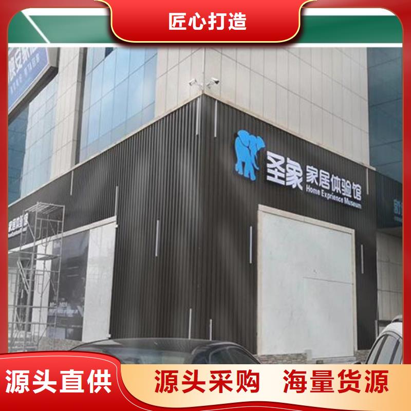 铝单板氟碳铝单板精工细致打造