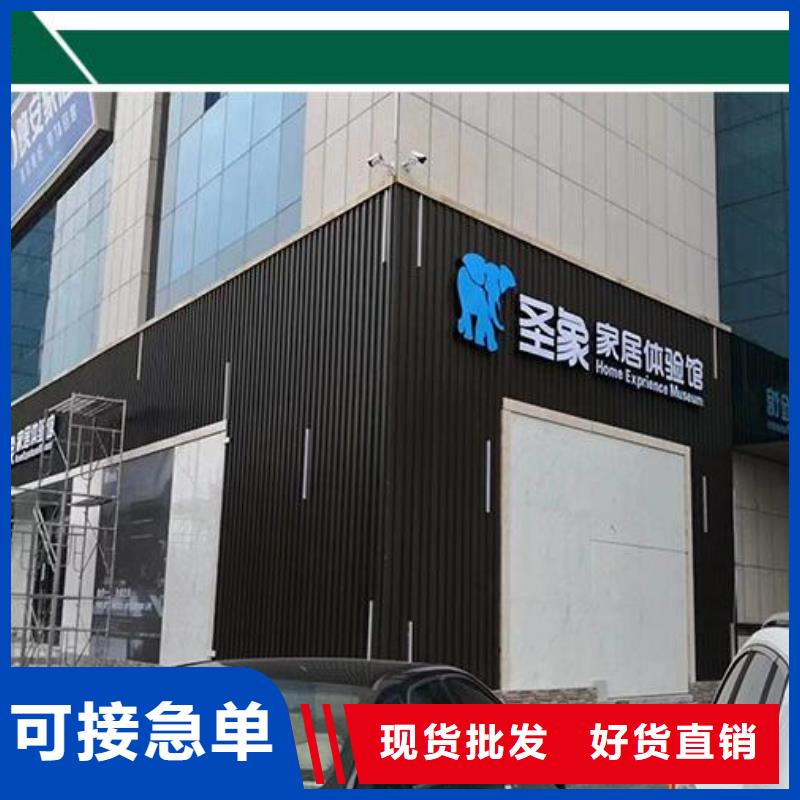 三角铝单板性价比高