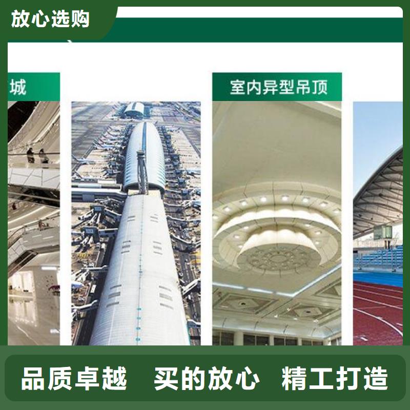 铝单板铝方通售后无忧