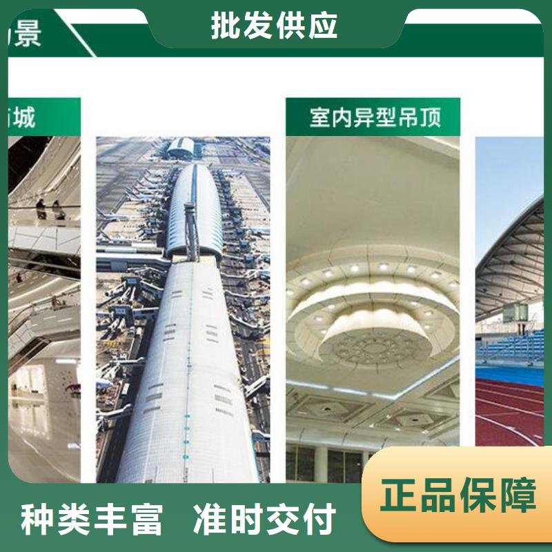 三角铝单板性价比高