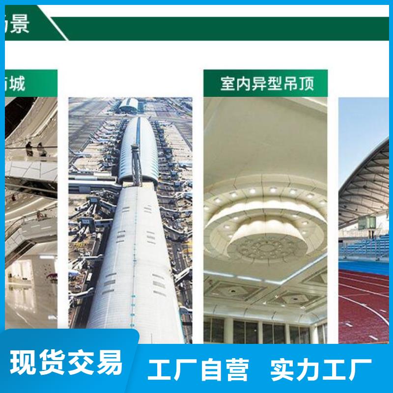 铝单板氟碳铝单板专业按需定制