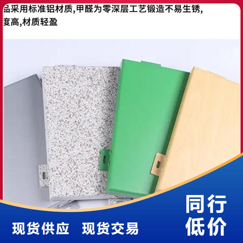铝单板氟碳铝单板精工细致打造