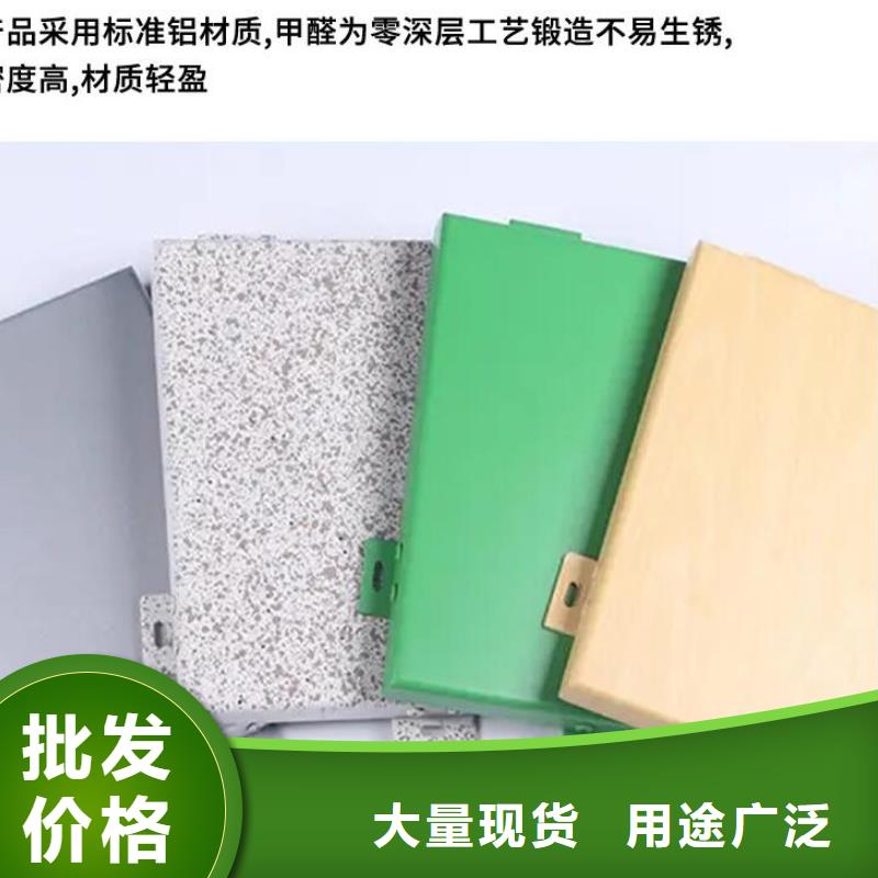铝单板幻彩铝复合板生产加工