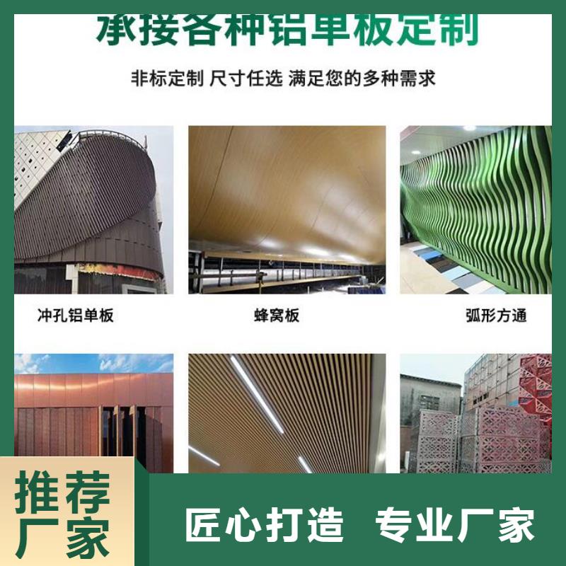 铝单板幕墙铝单板优质原料