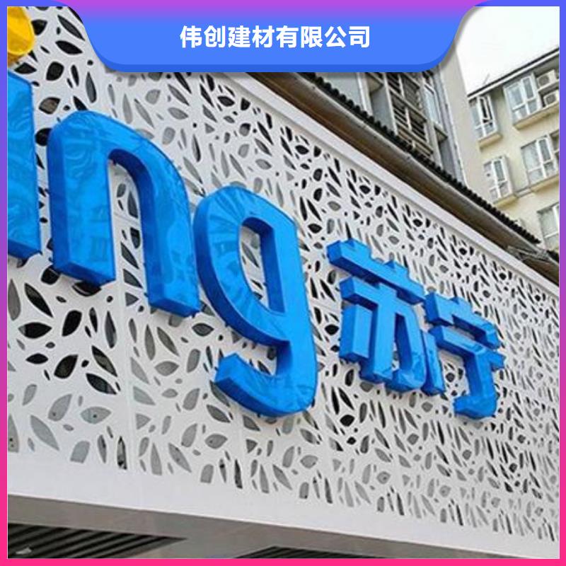 蜂窝铝单板型号齐全
