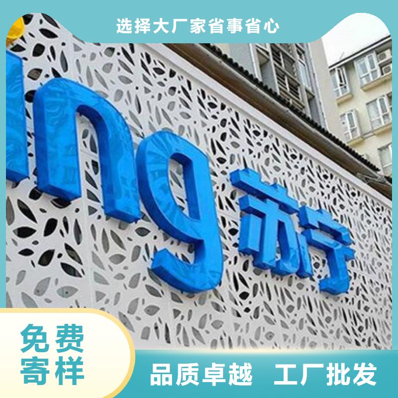 构塔铝单板正规厂家