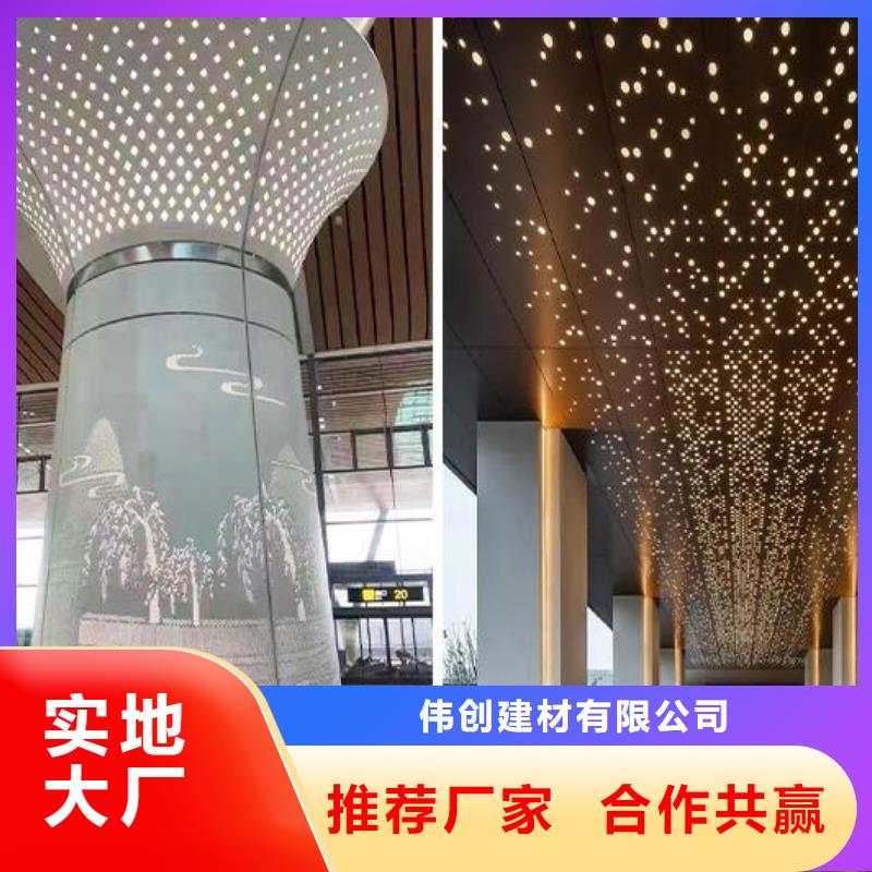 【铝单板】,构搭铝单板精选优质材料
