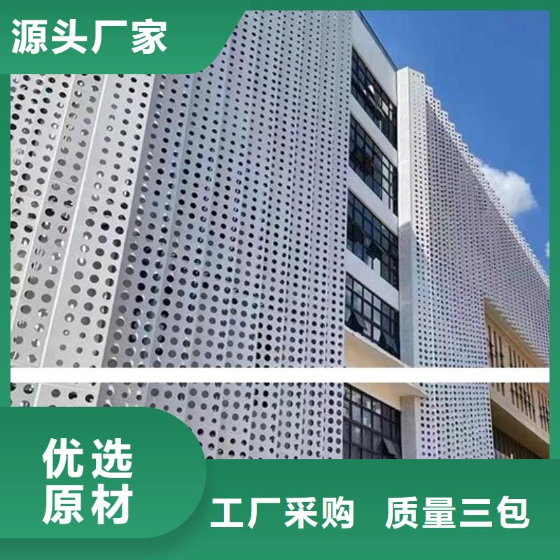 【铝单板铝方通敢与同行比价格】