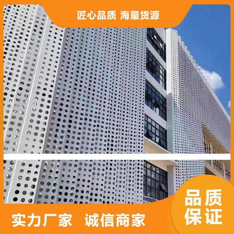 【铝单板】构搭铝单板厂家货源稳定