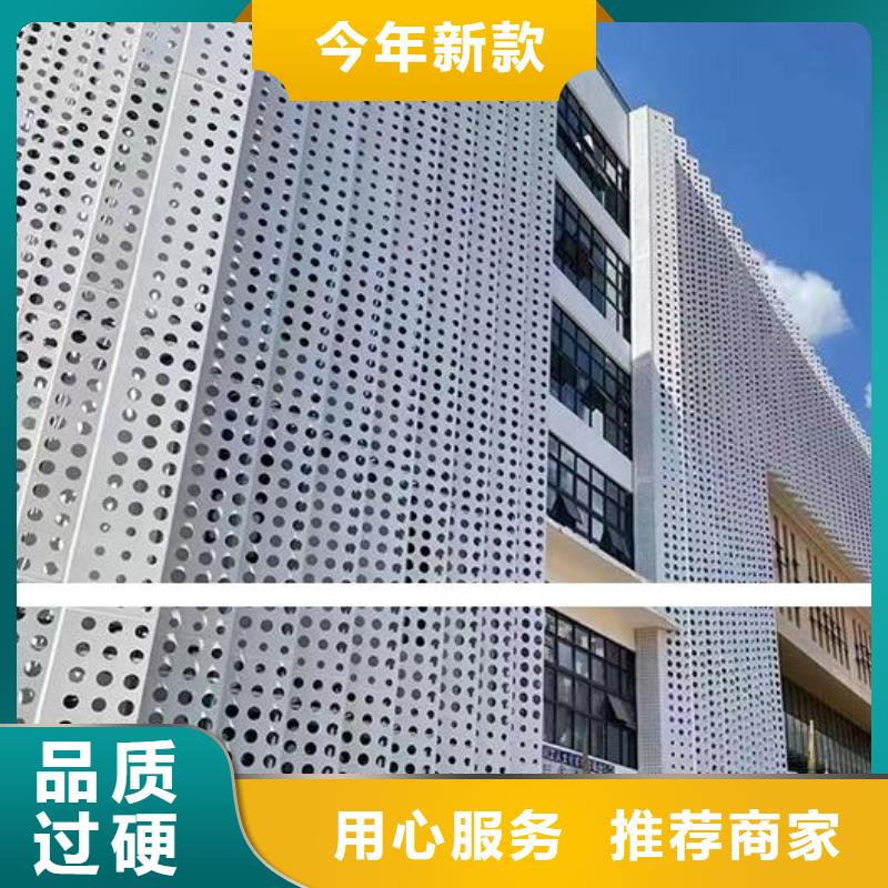 铝单板【幻彩铝复合板】按需定做