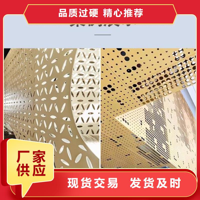 铝单板,木纹铝单板多家仓库发货