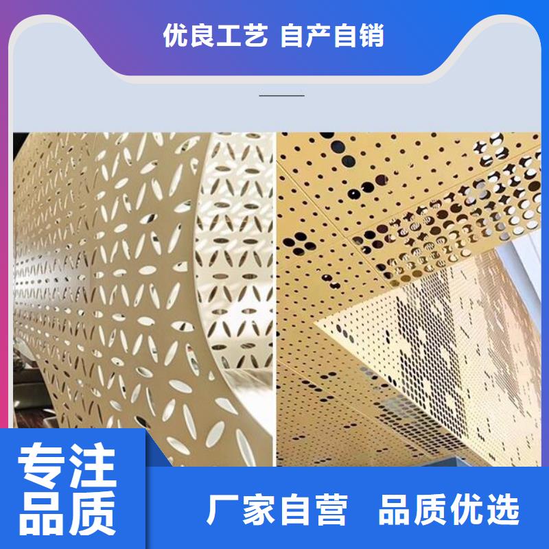 铝单板-幕墙铝单板现货充足量大优惠