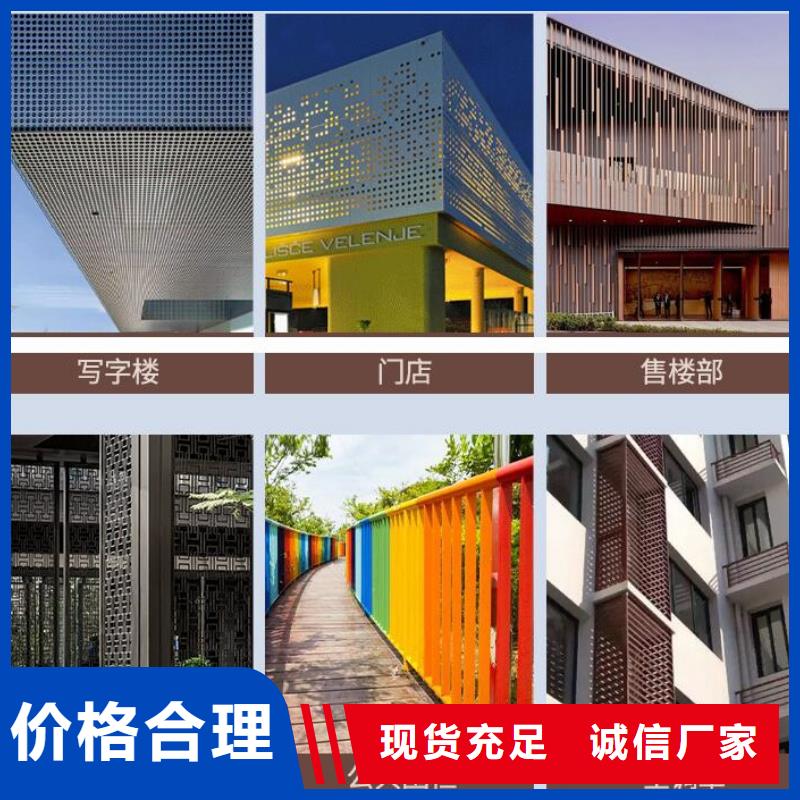 铝单板【幻彩铝复合板】按需定做