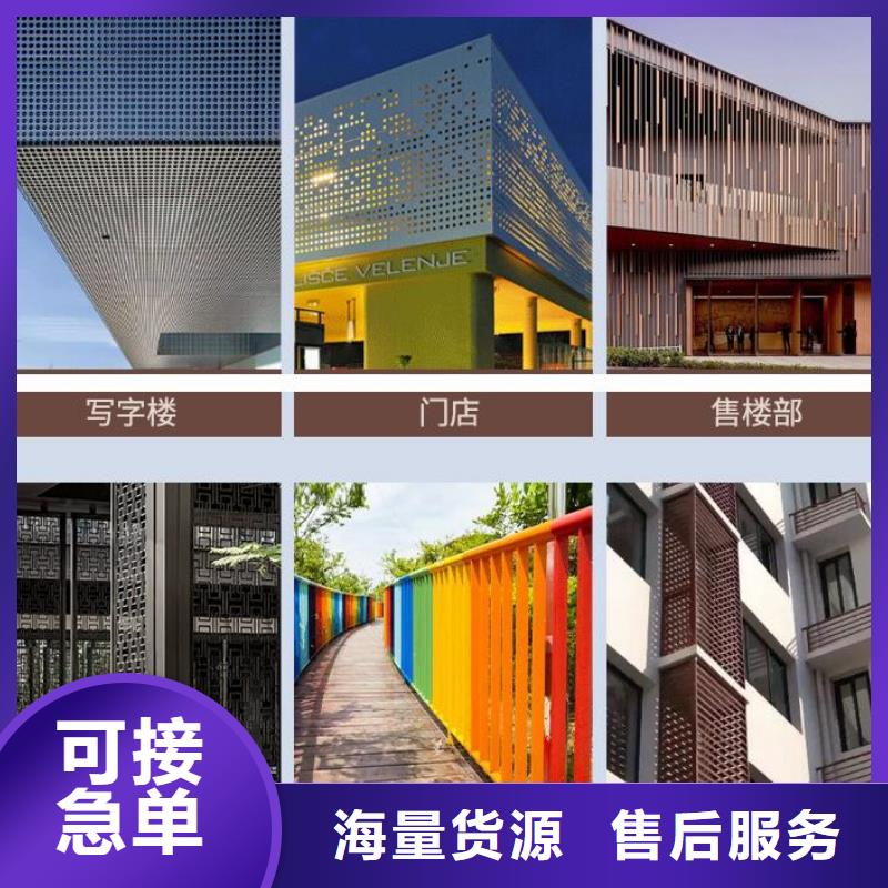 铝单板,异形铝板好货采购