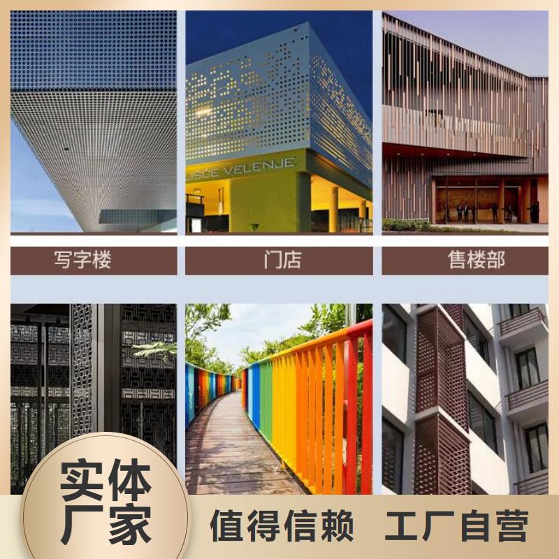 【铝单板】冲孔铝单板拒绝差价