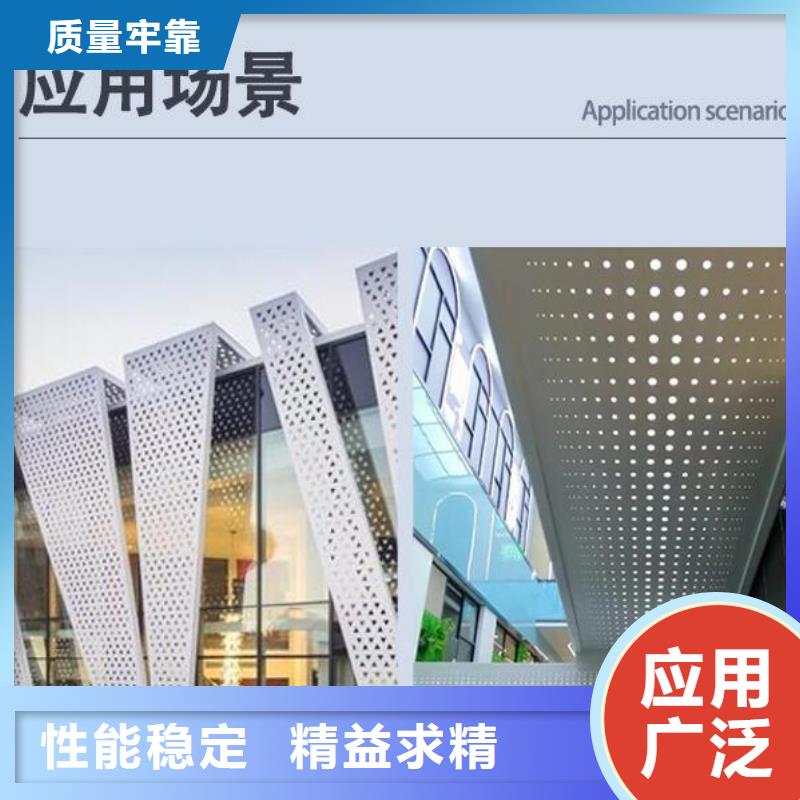 【铝单板】,构搭铝单板精选优质材料