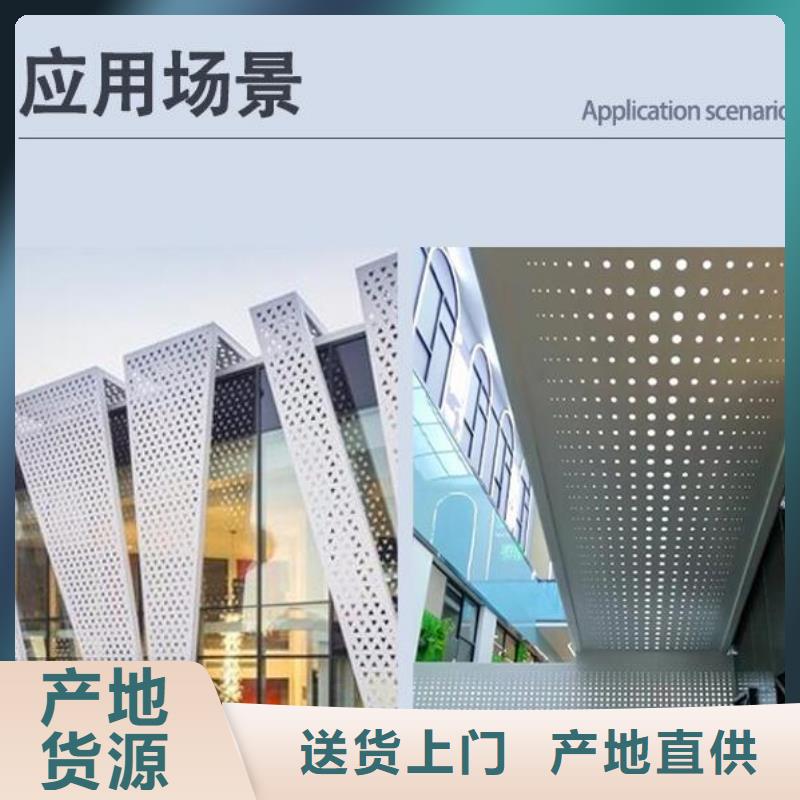 三角铝单板在线报价