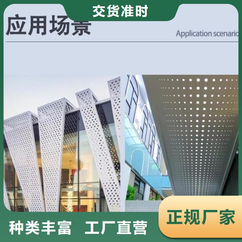 异形铝方通批发价格