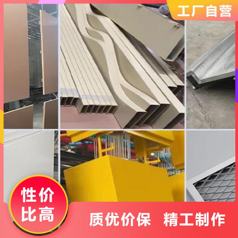 铝单板异形铝板质量上乘