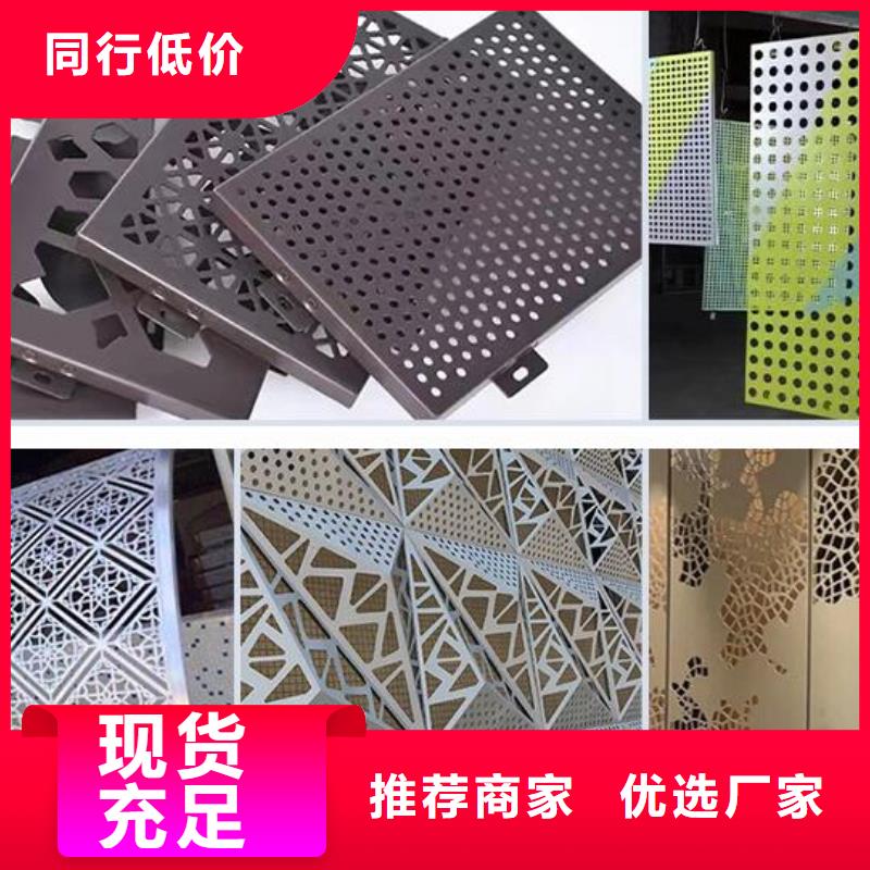 蜂窝铝单板规格齐全