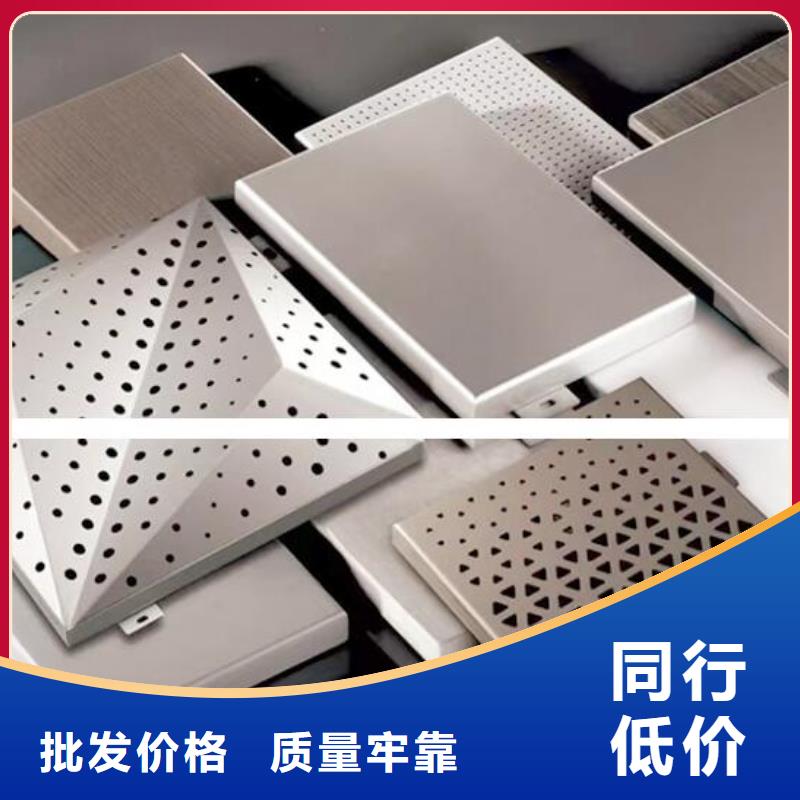 铝单板氟碳铝单板产品实拍