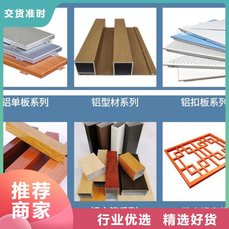 铝单板氟碳铝单板专业按需定制